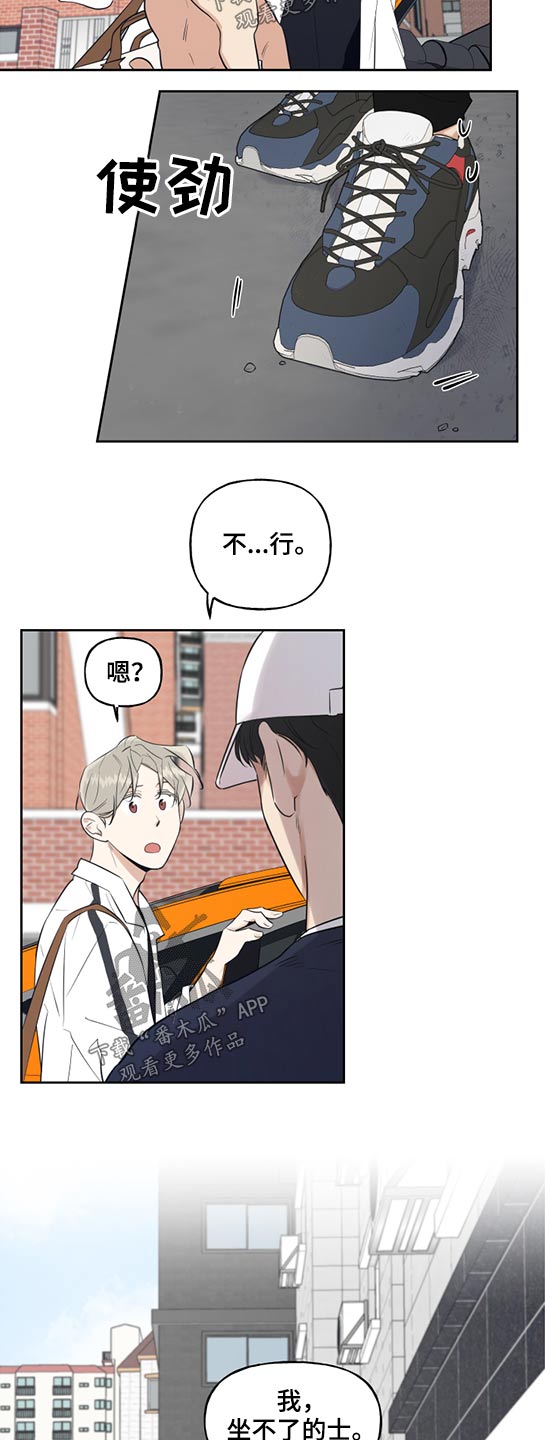第44话11