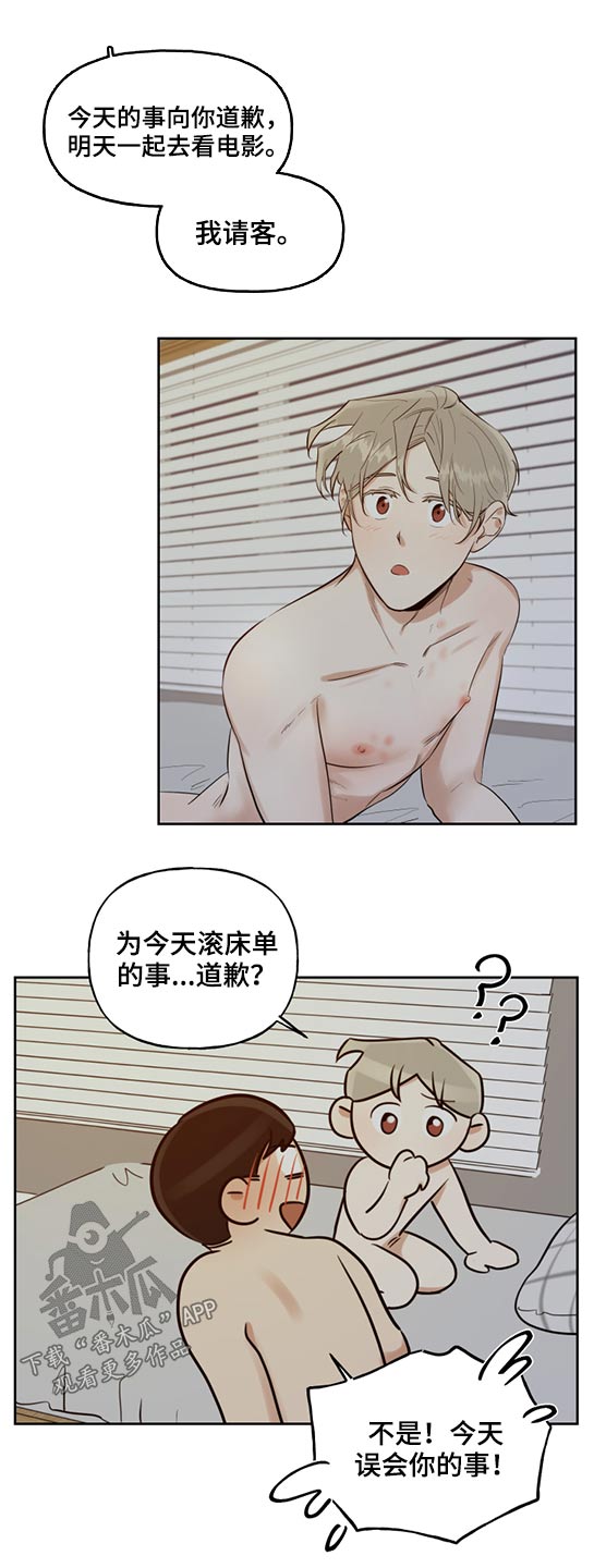 第44话2