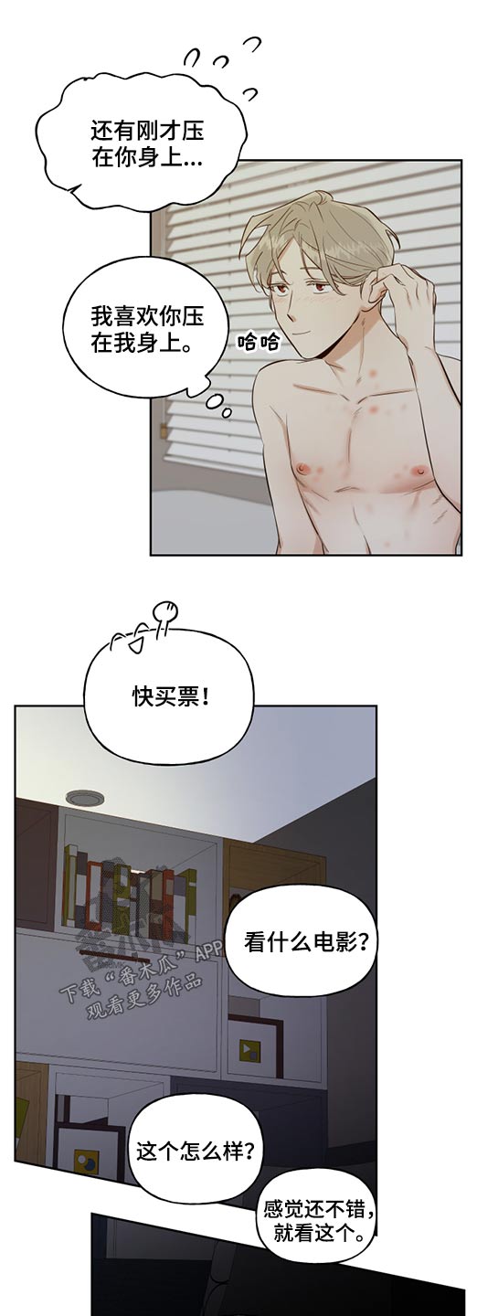 第44话3
