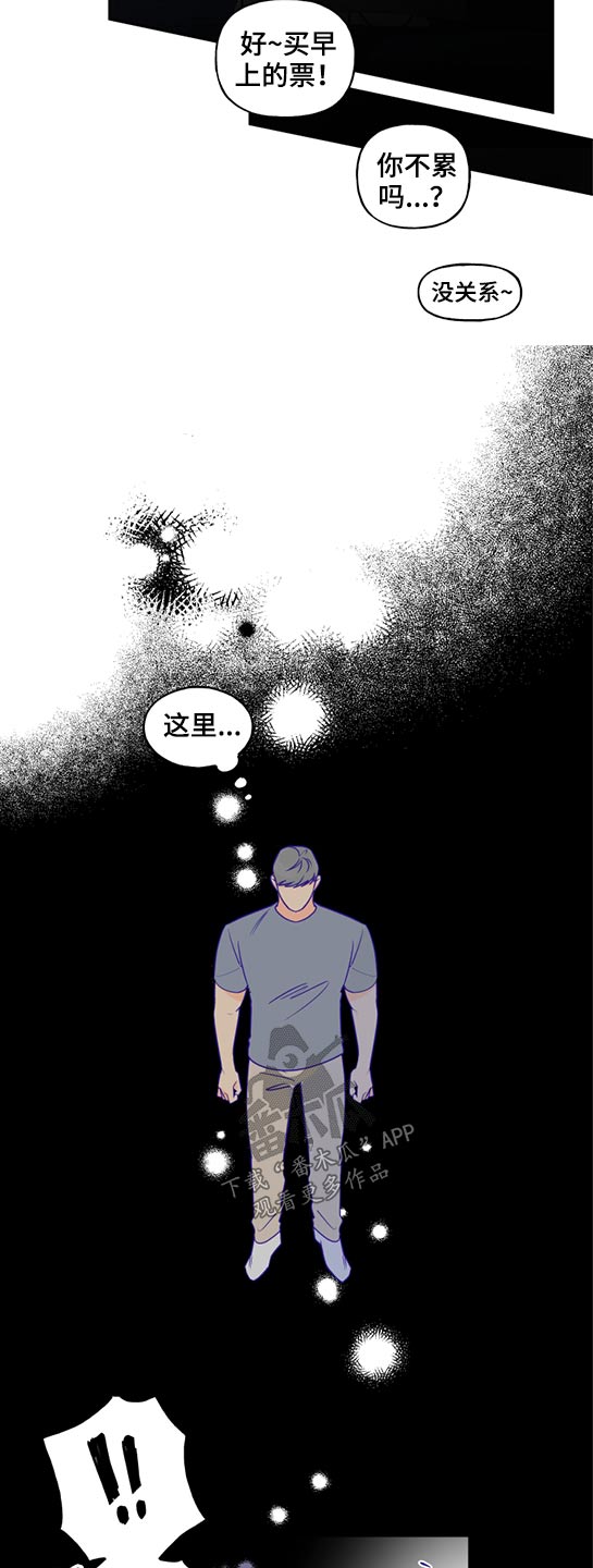 第44话4