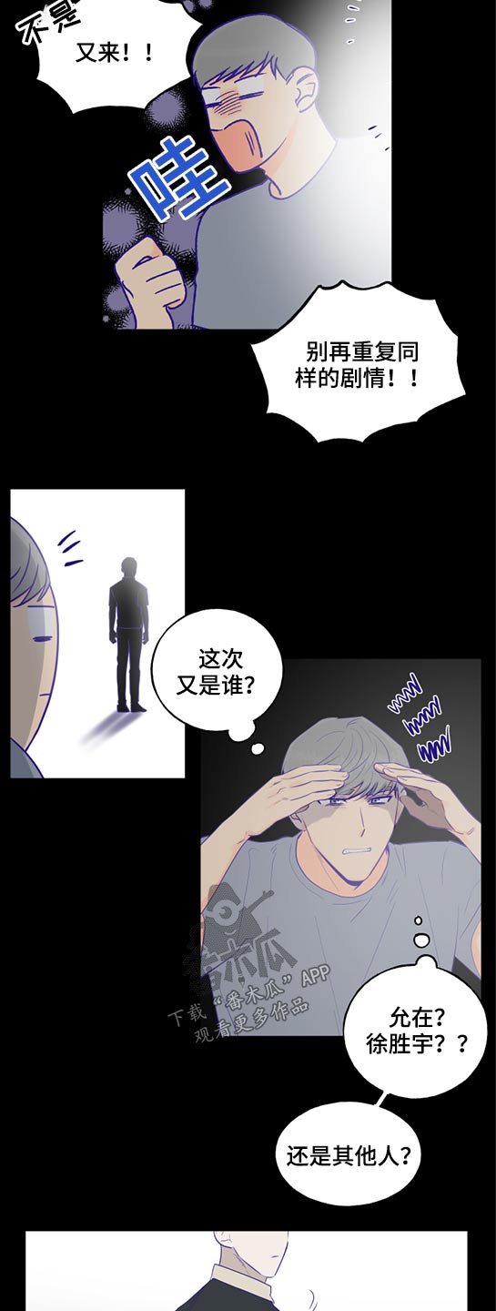 第44话5