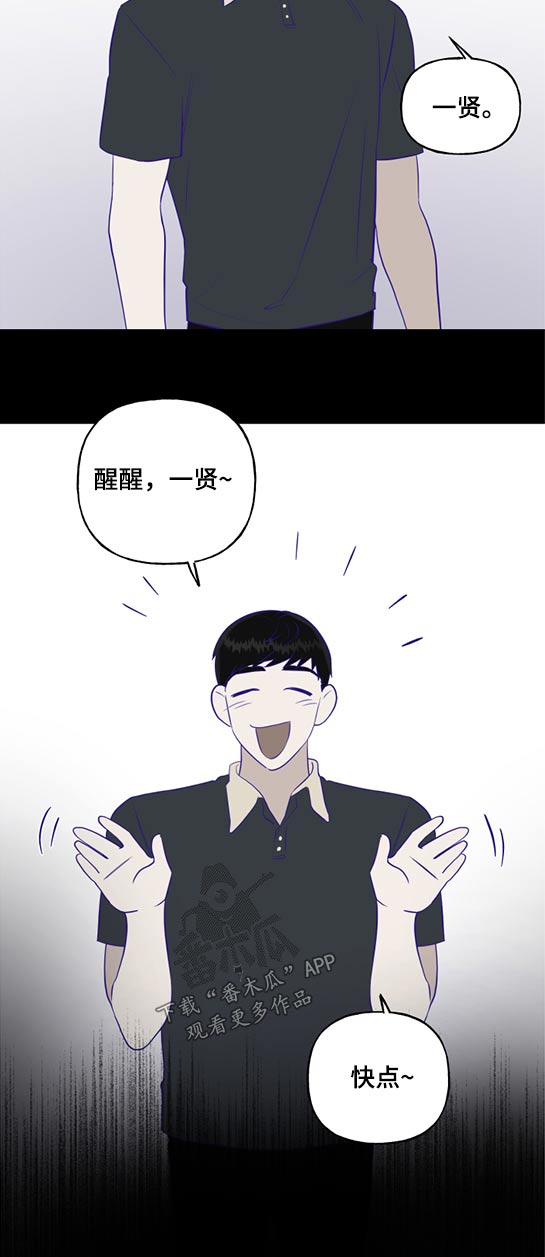 第44话7