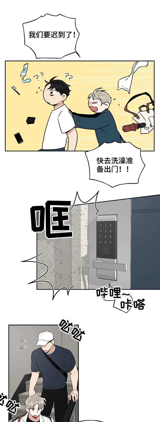 第44话9