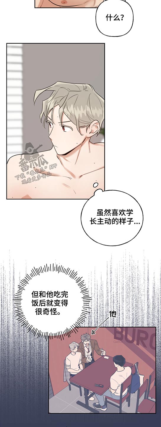 第43话1