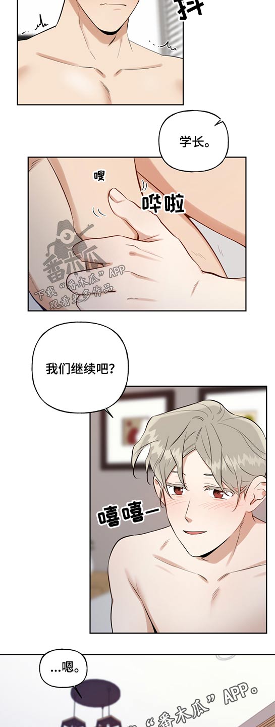 第43话10