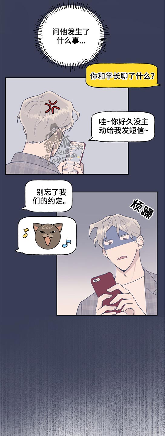 第43话2