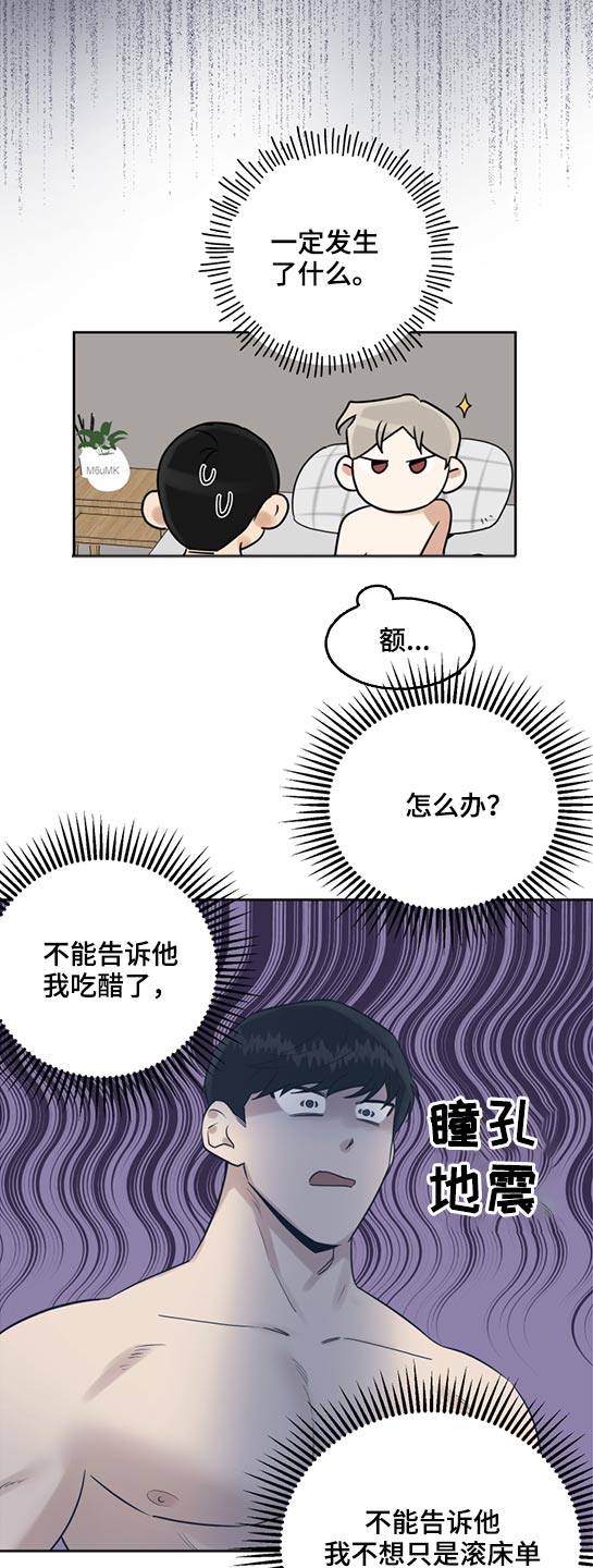 第43话3