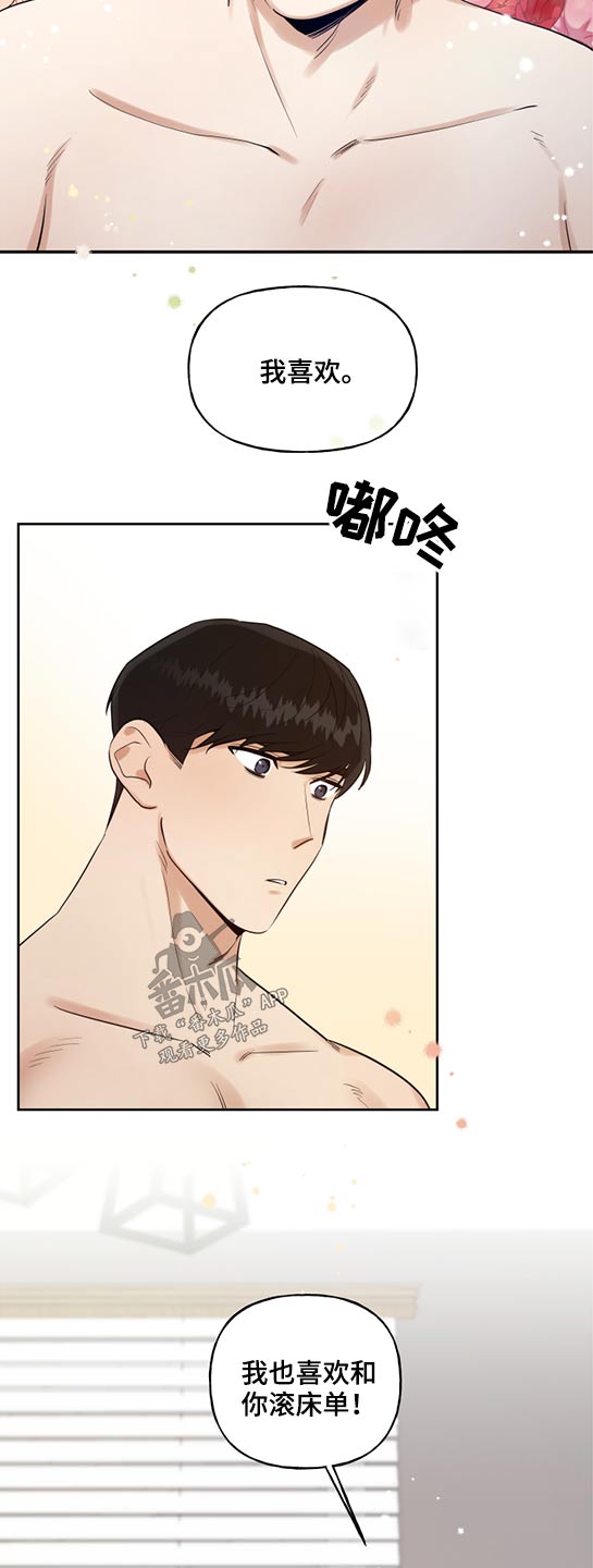 第43话8