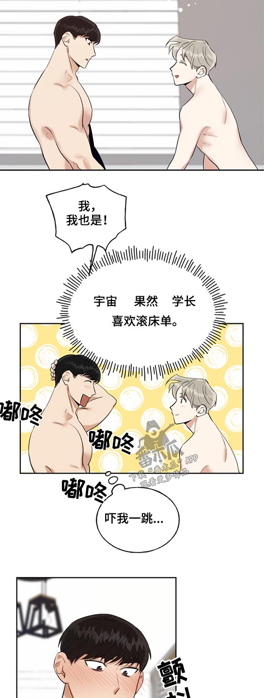 第43话9