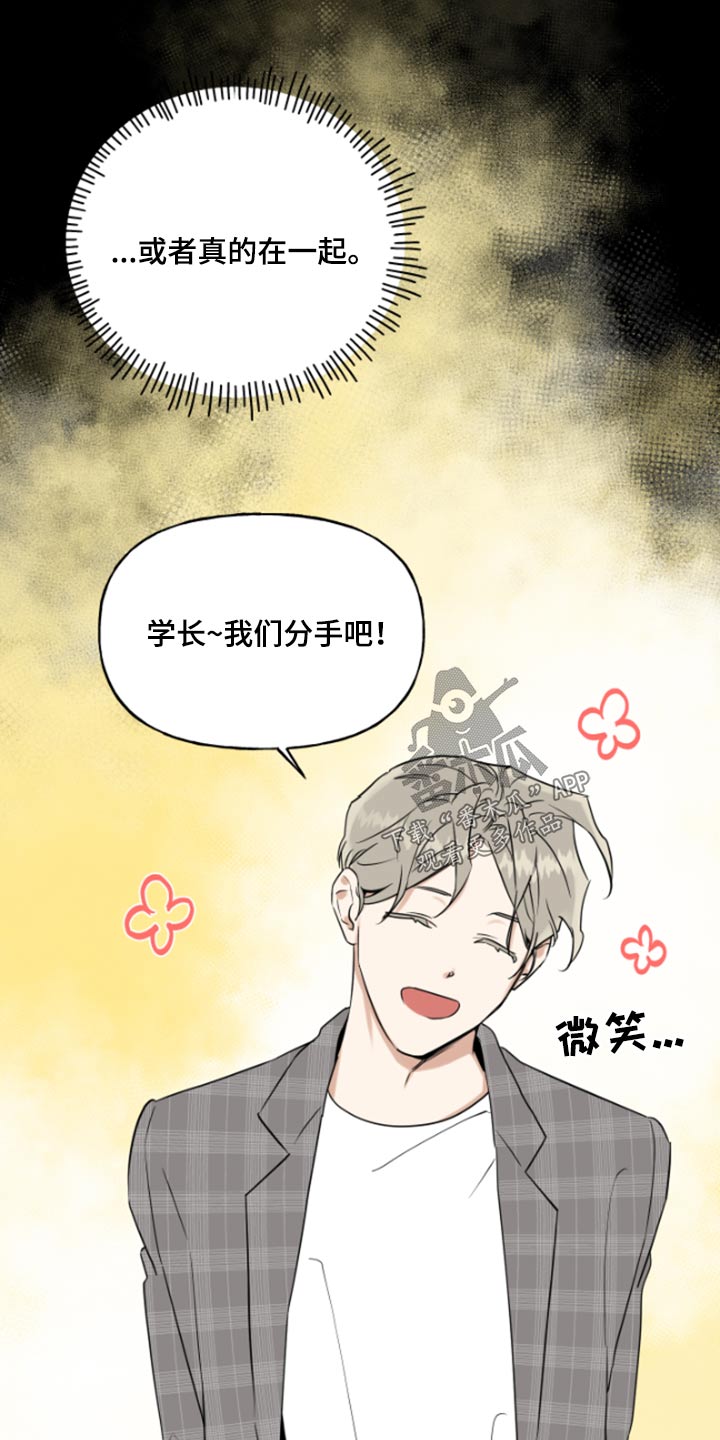 第42话10