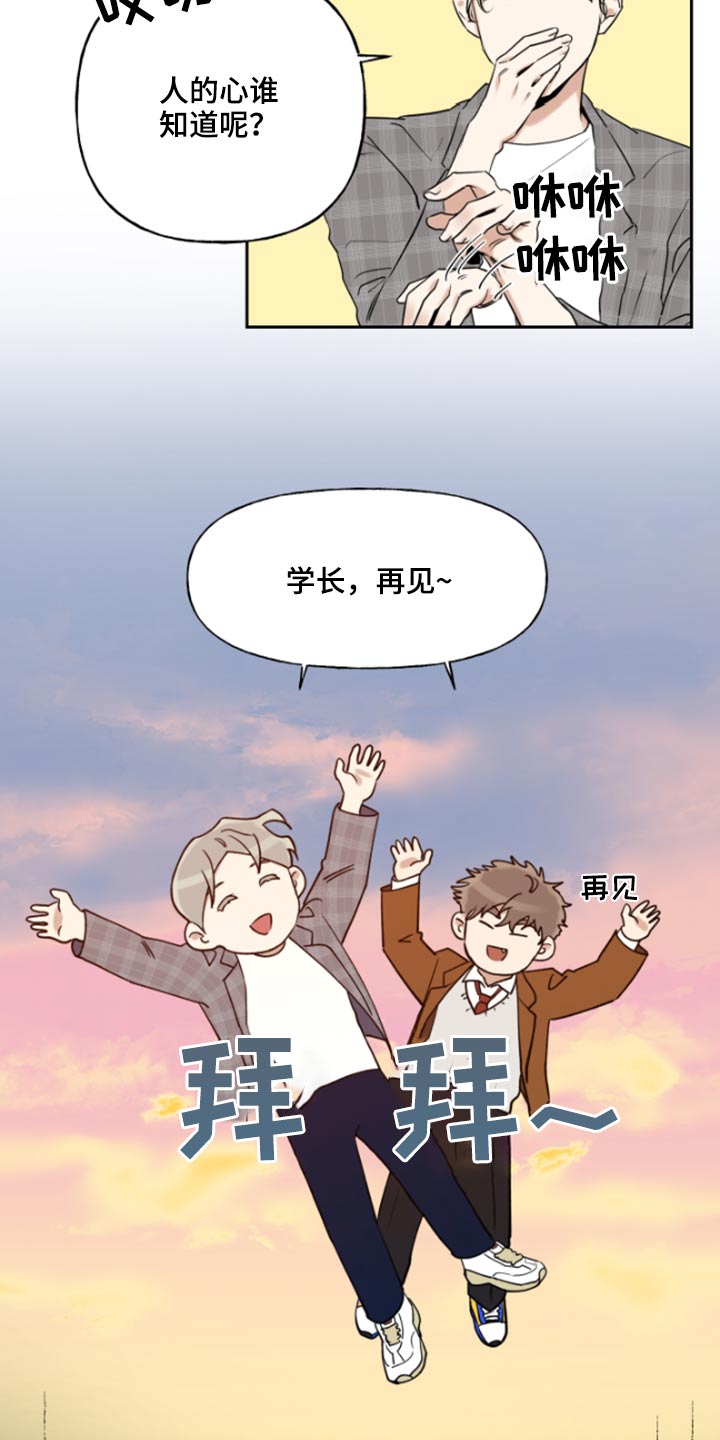 第42话13