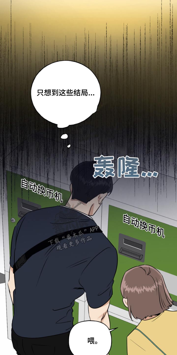 第42话14