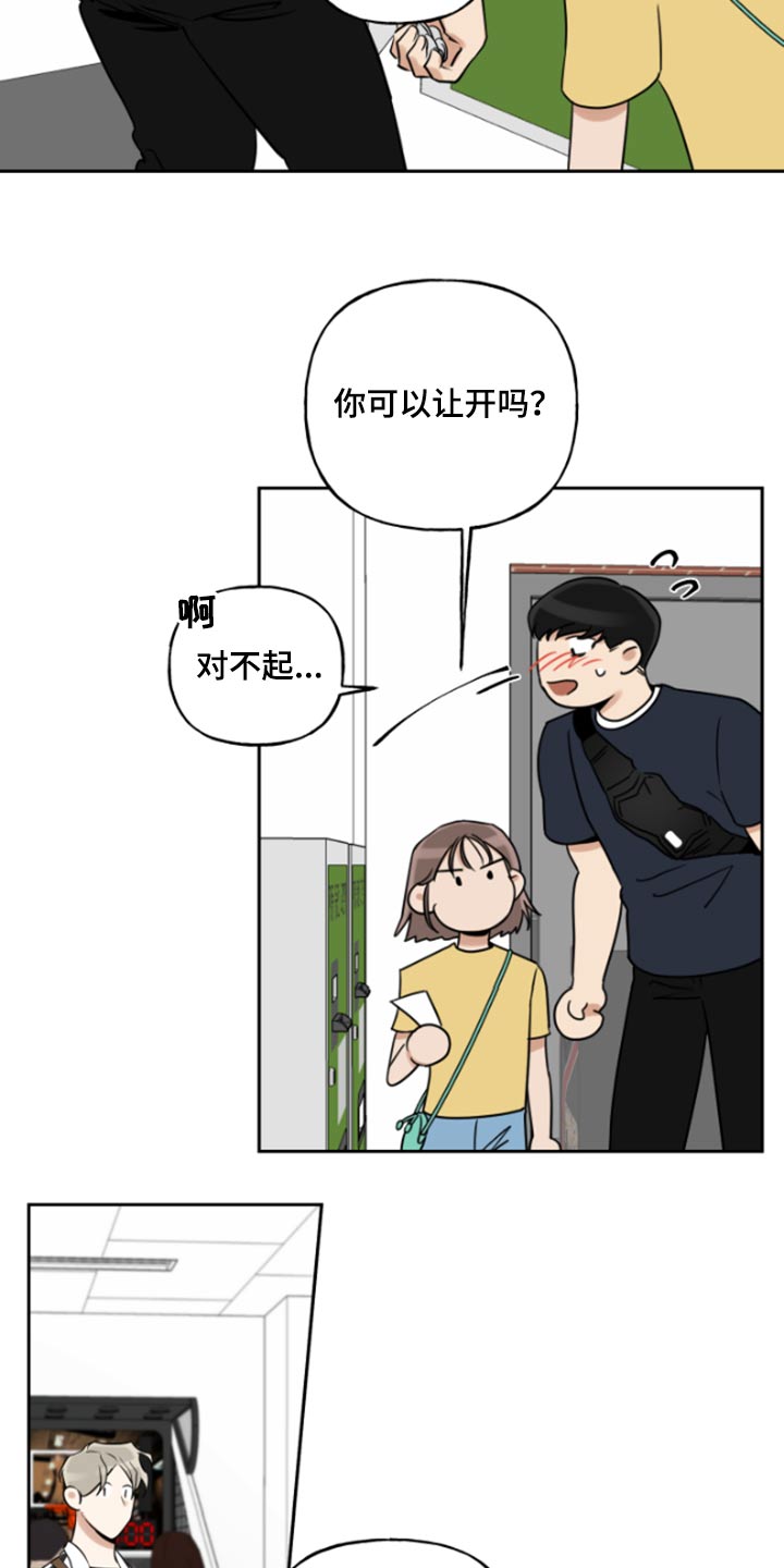 第42话15