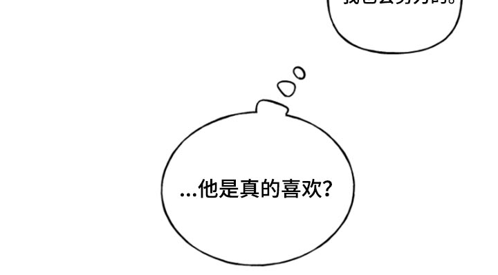 第42话20