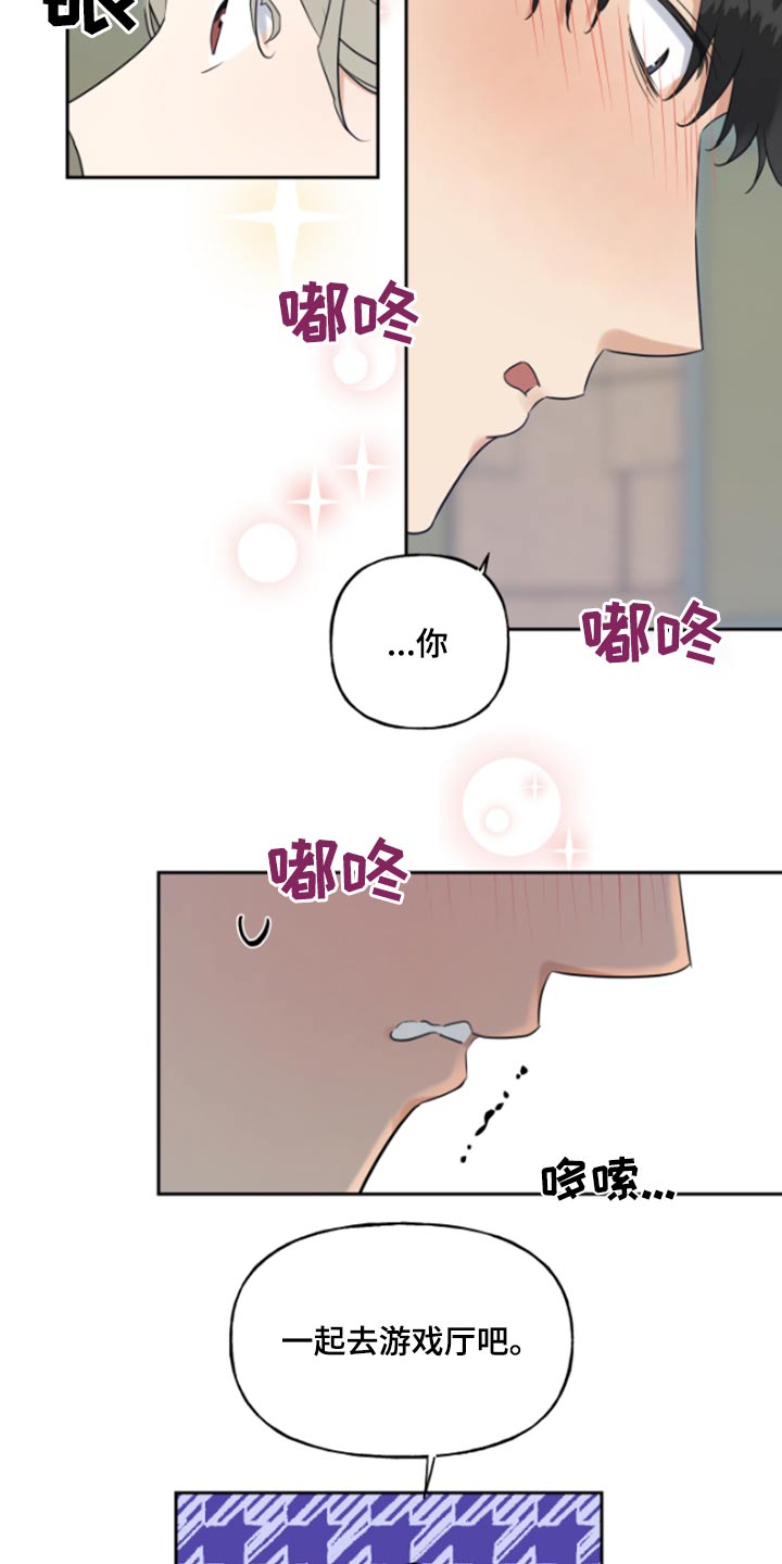 第42话3