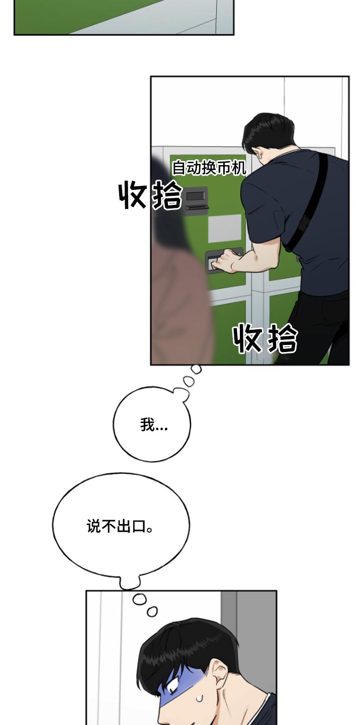 第42话7