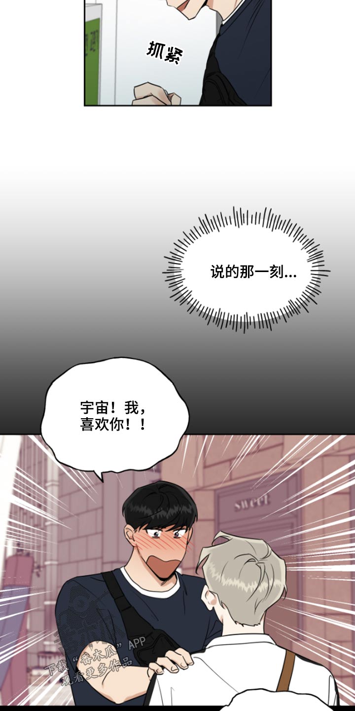 第42话8