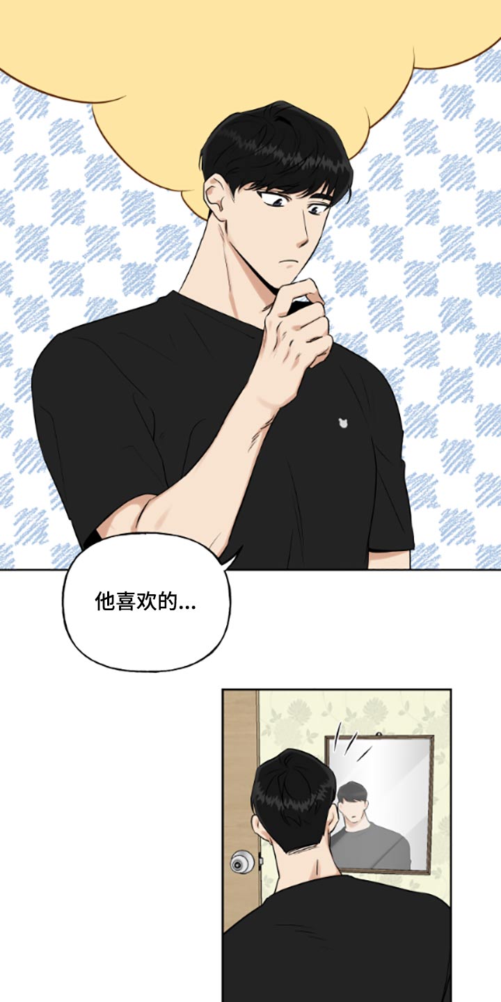 第41话1