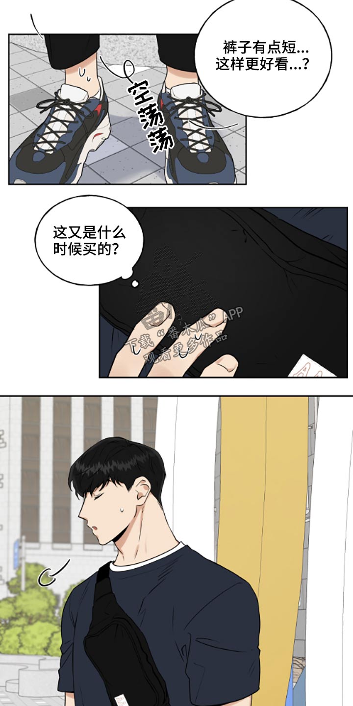 第41话10