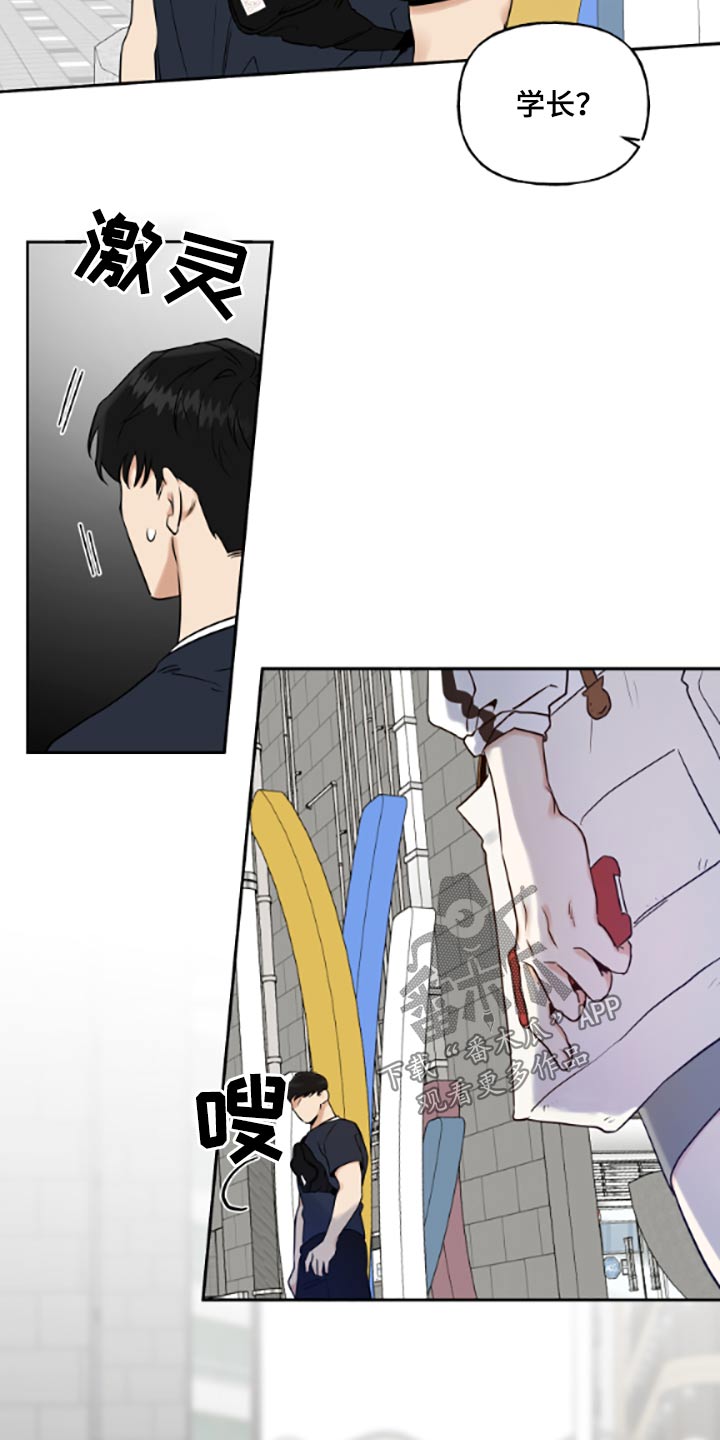 第41话11