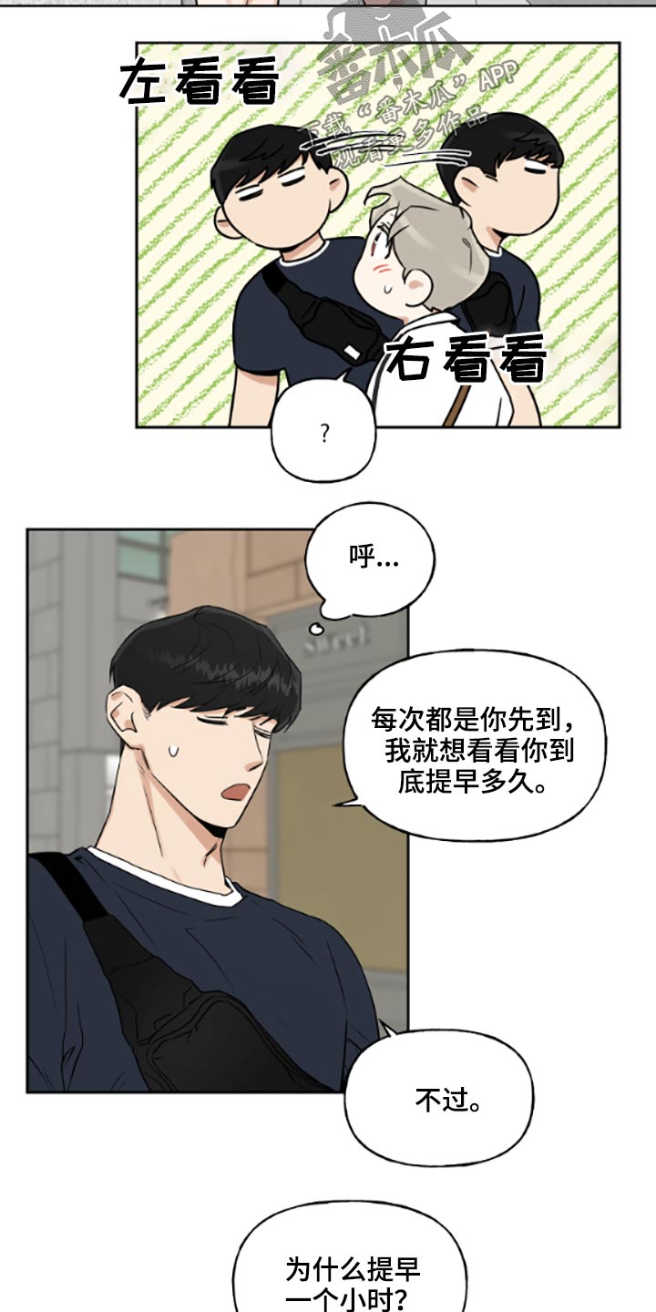 第41话13