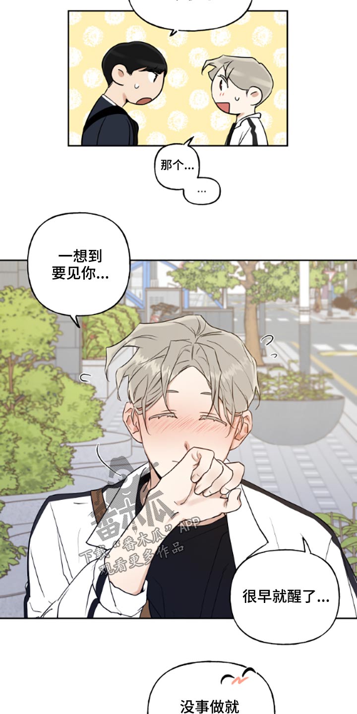 第41话14