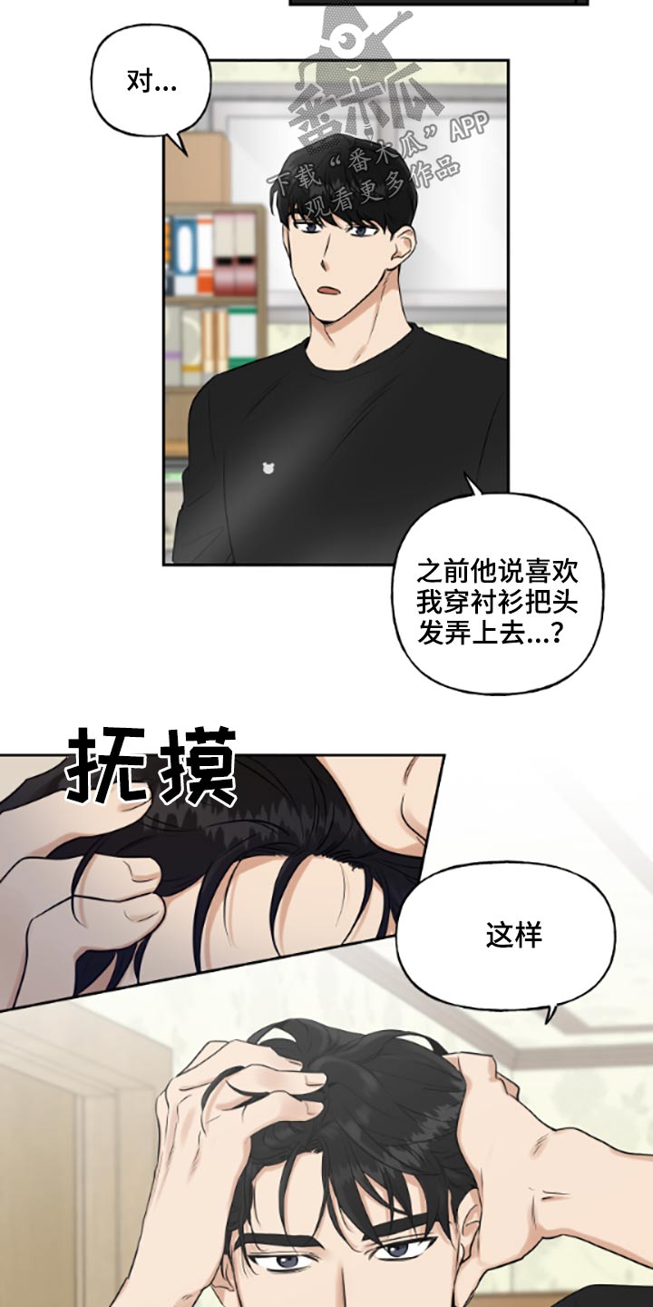 第41话2