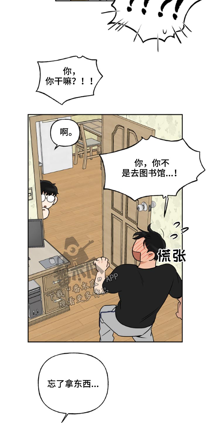 第41话4