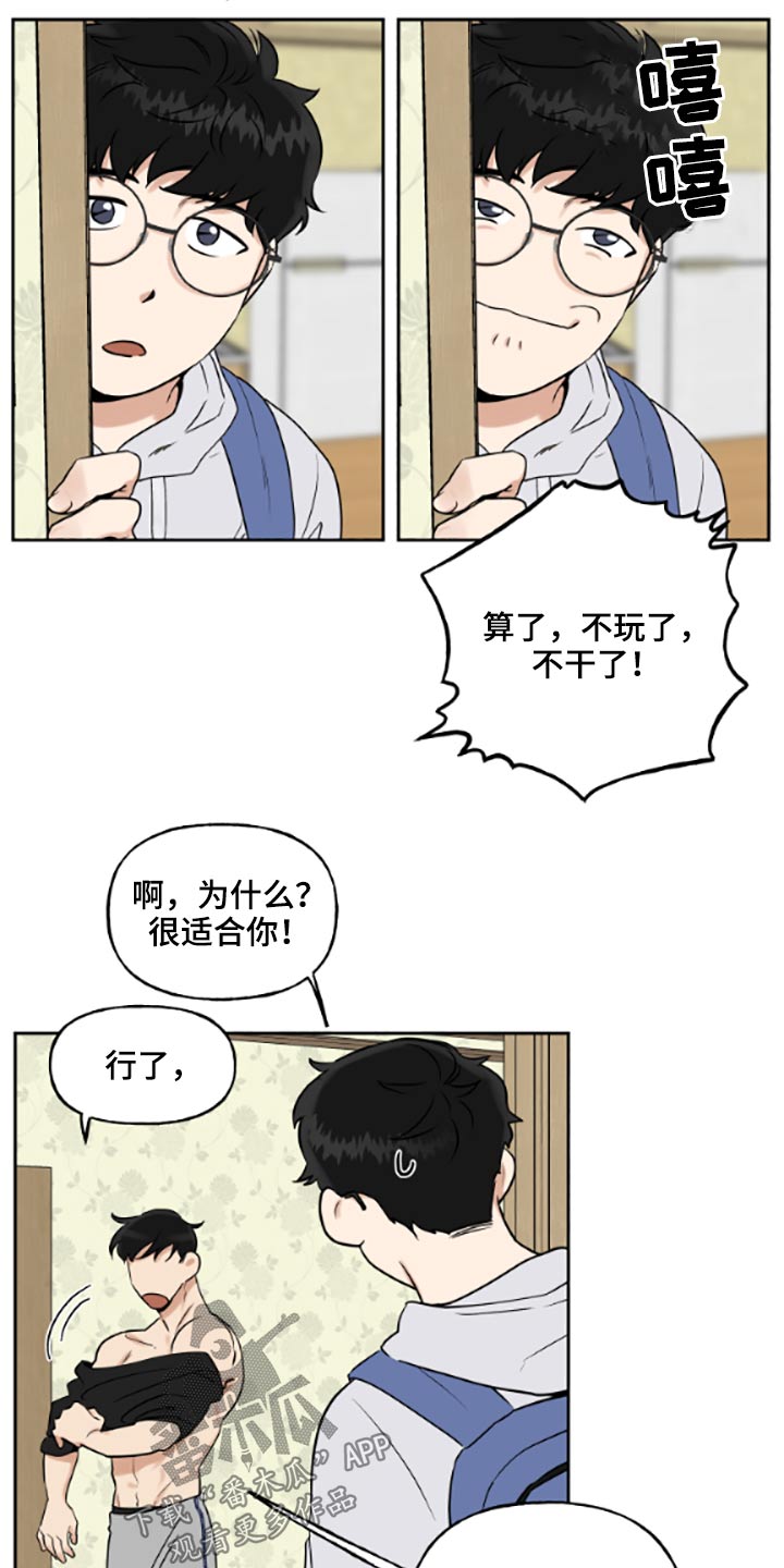 第41话5