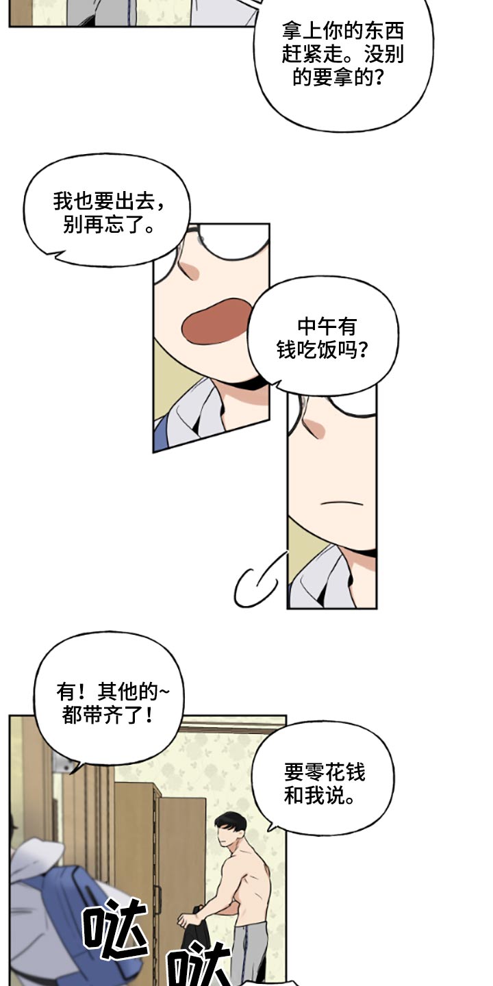 第41话6