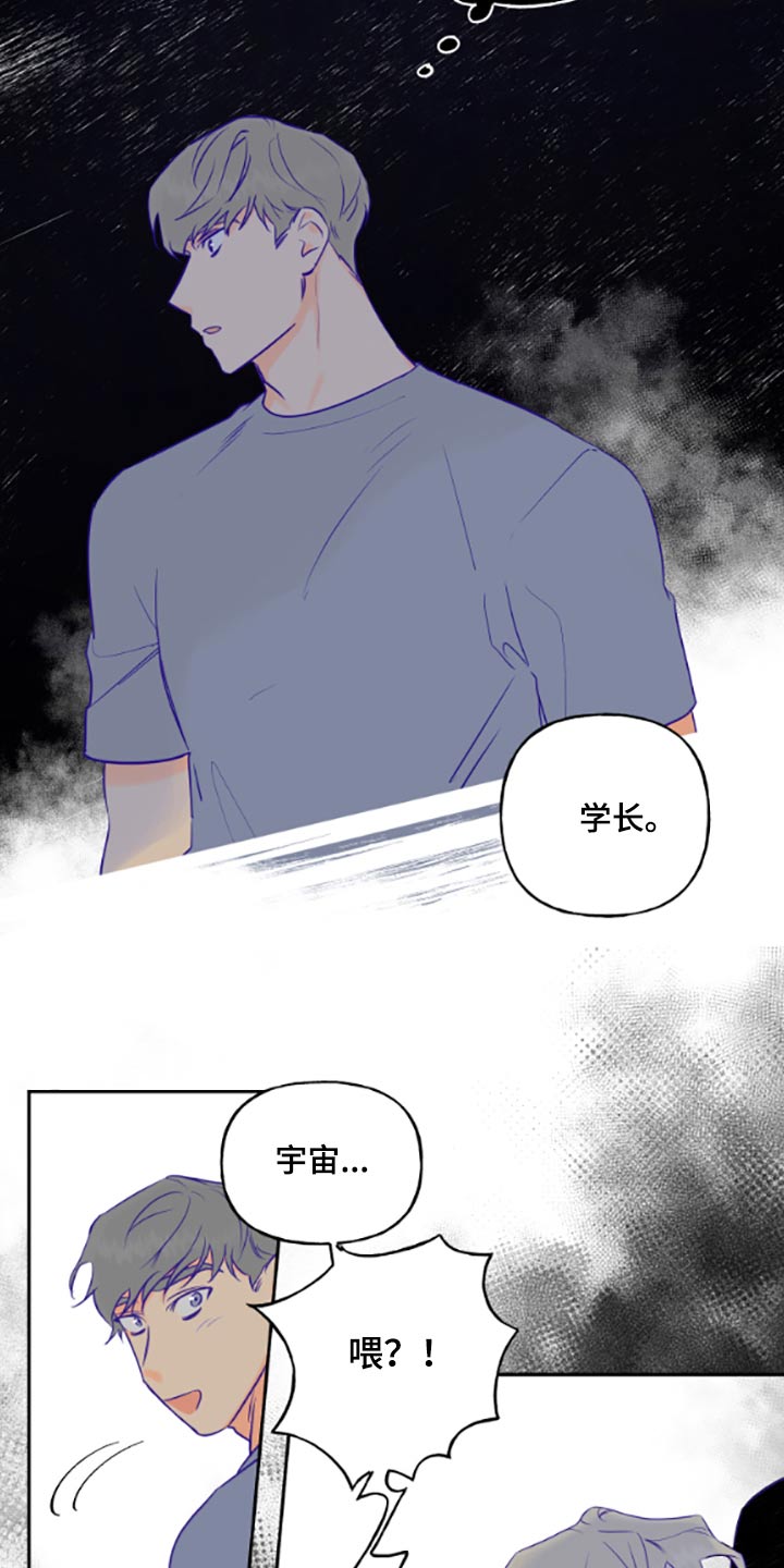 第40话10