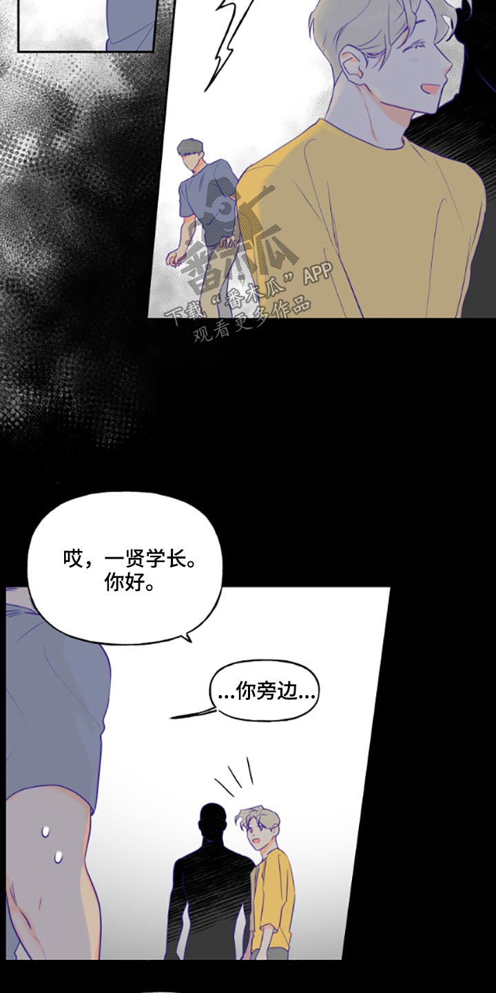 第40话11