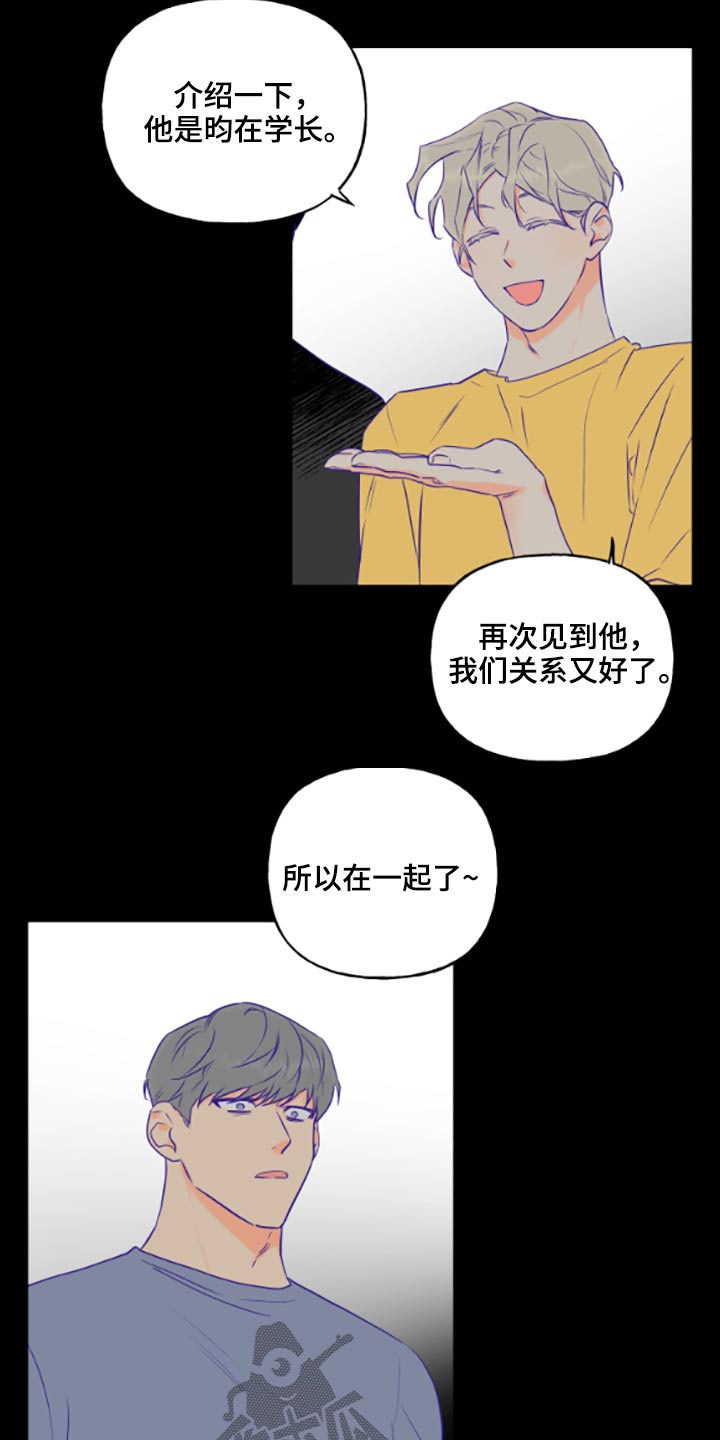 第40话12