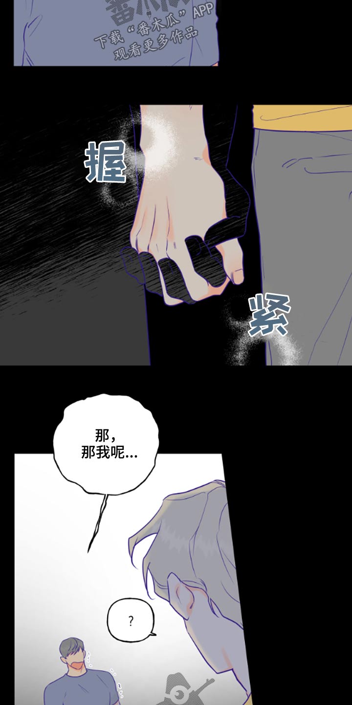 第40话13