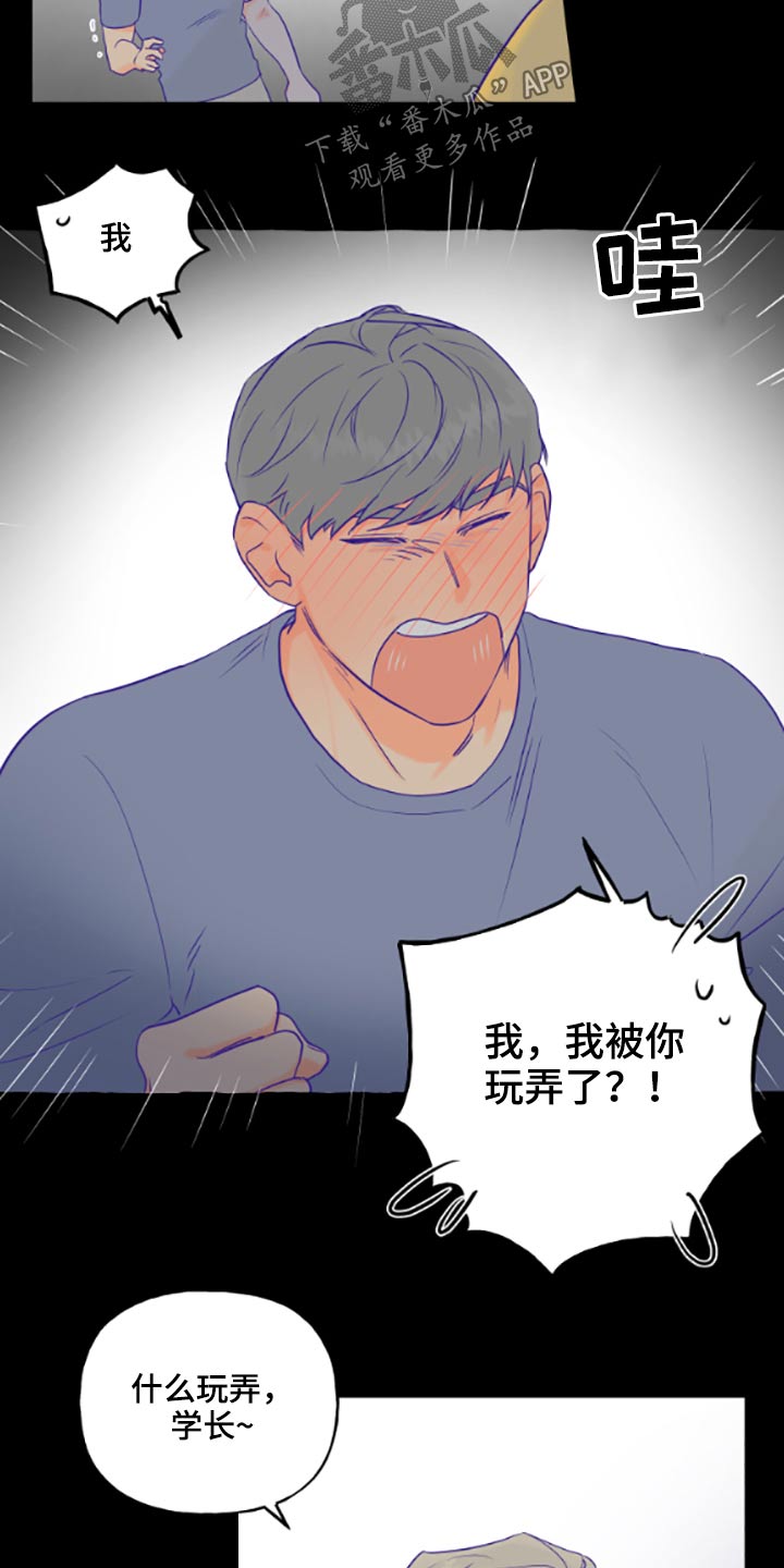 第40话14