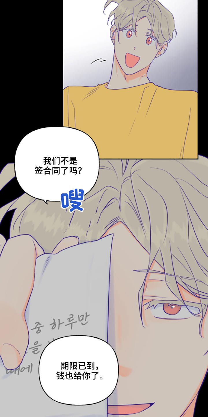 第40话15