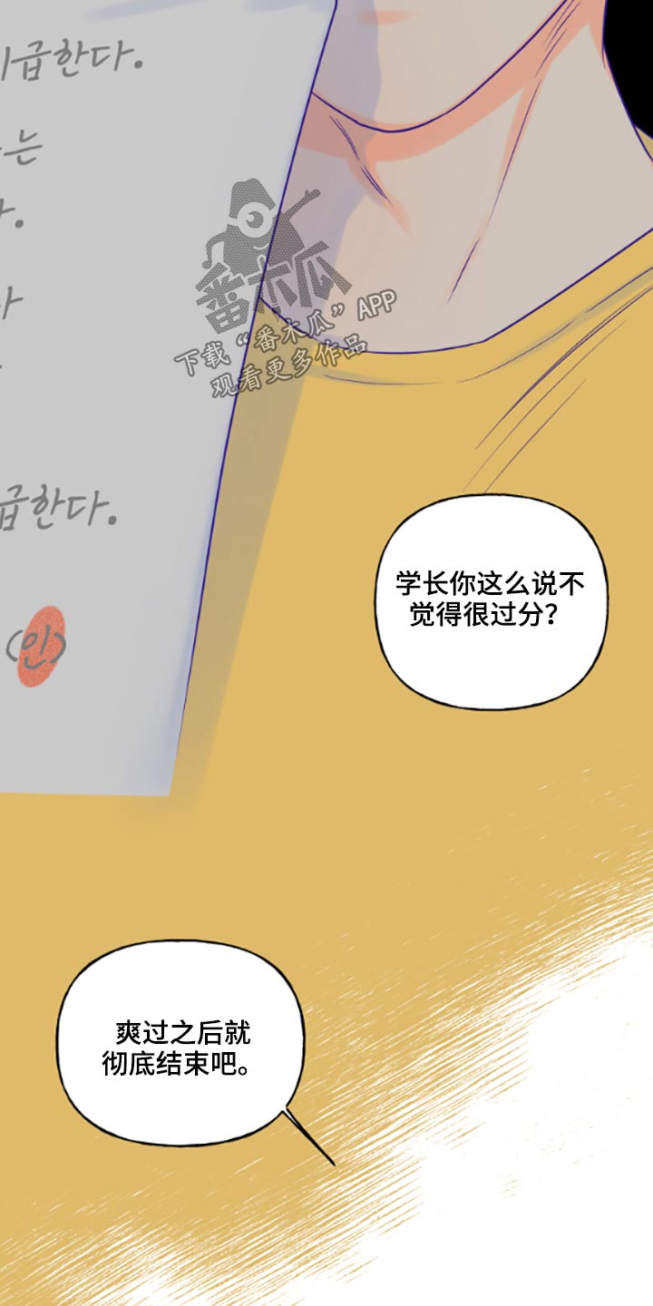 第40话16
