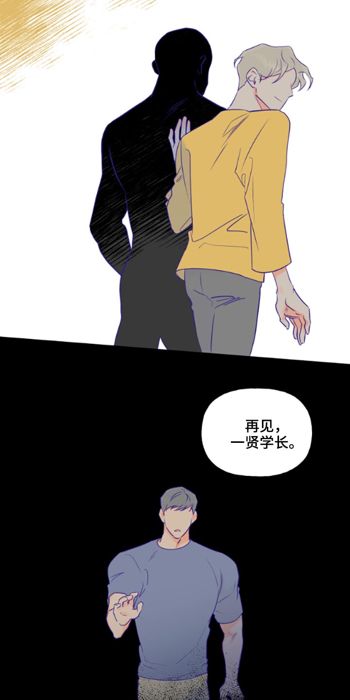 第40话17