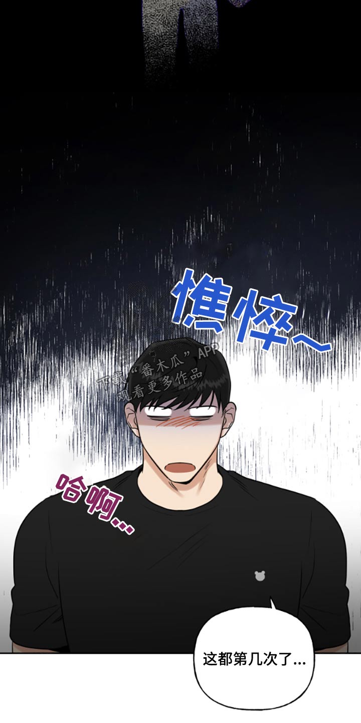 第40话18