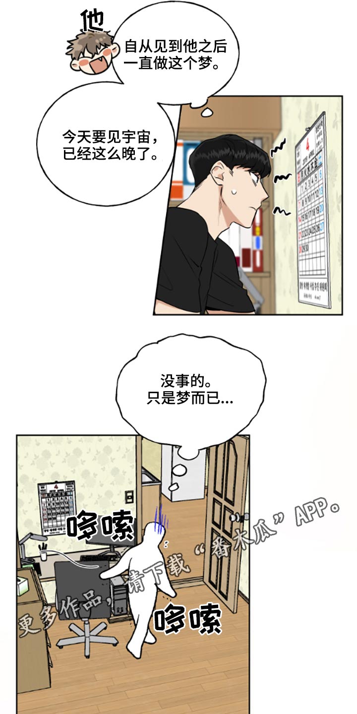 第40话19