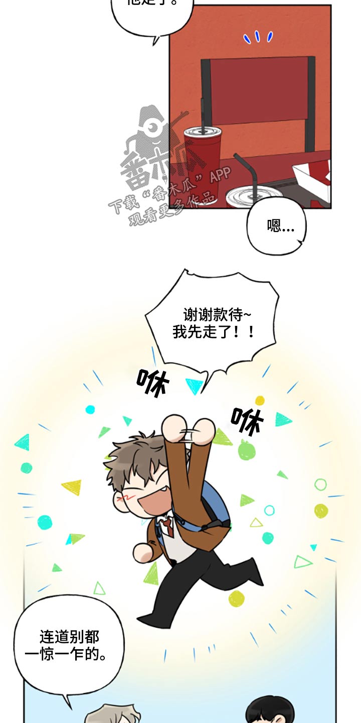 第40话3