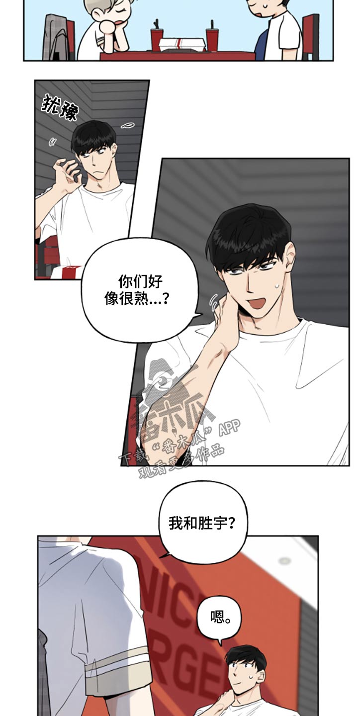 第40话4