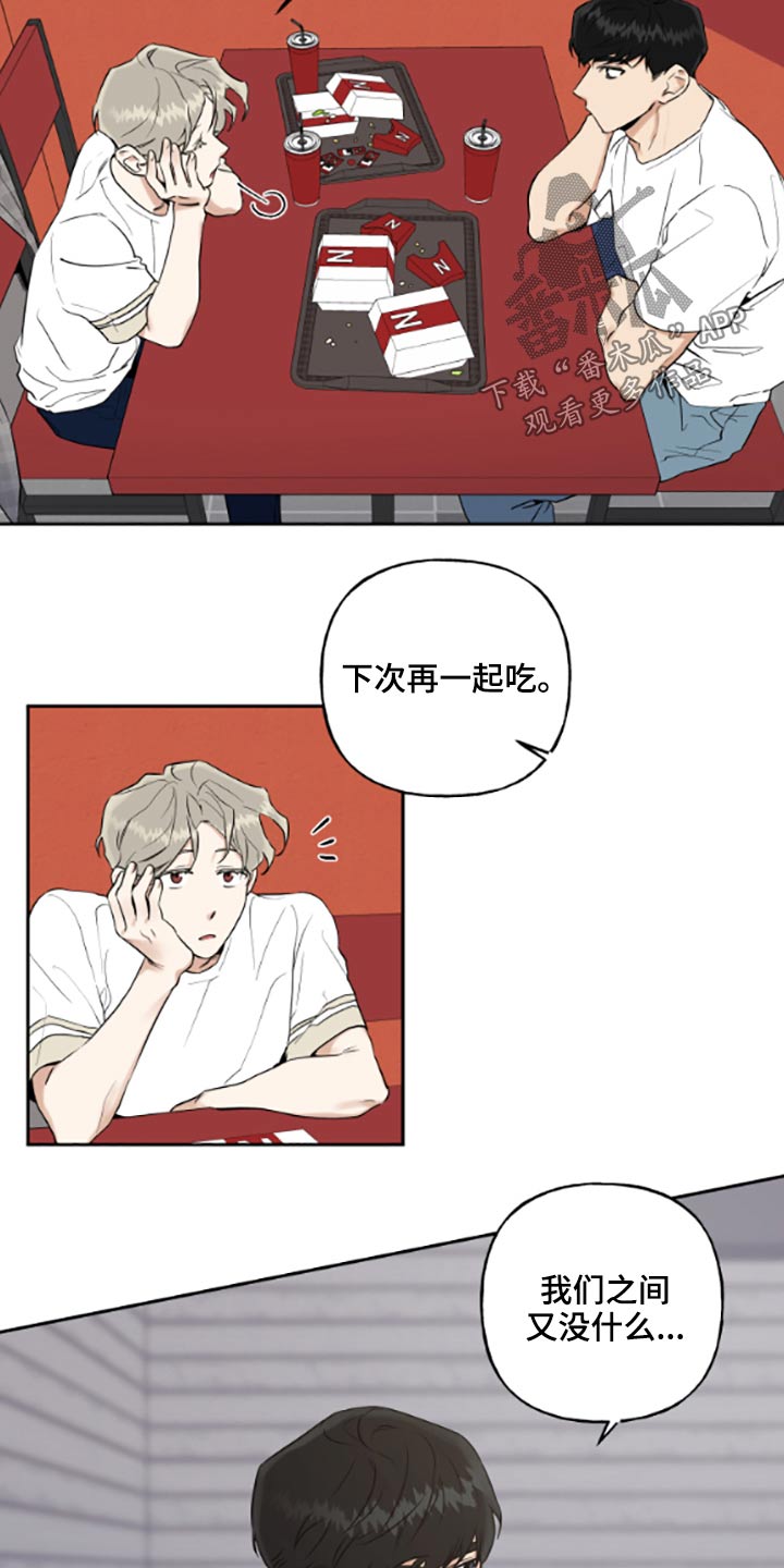 第40话6