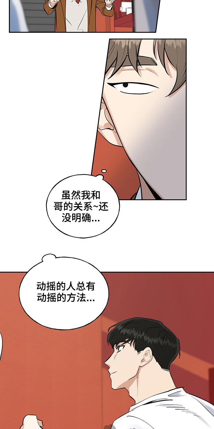 第39话10