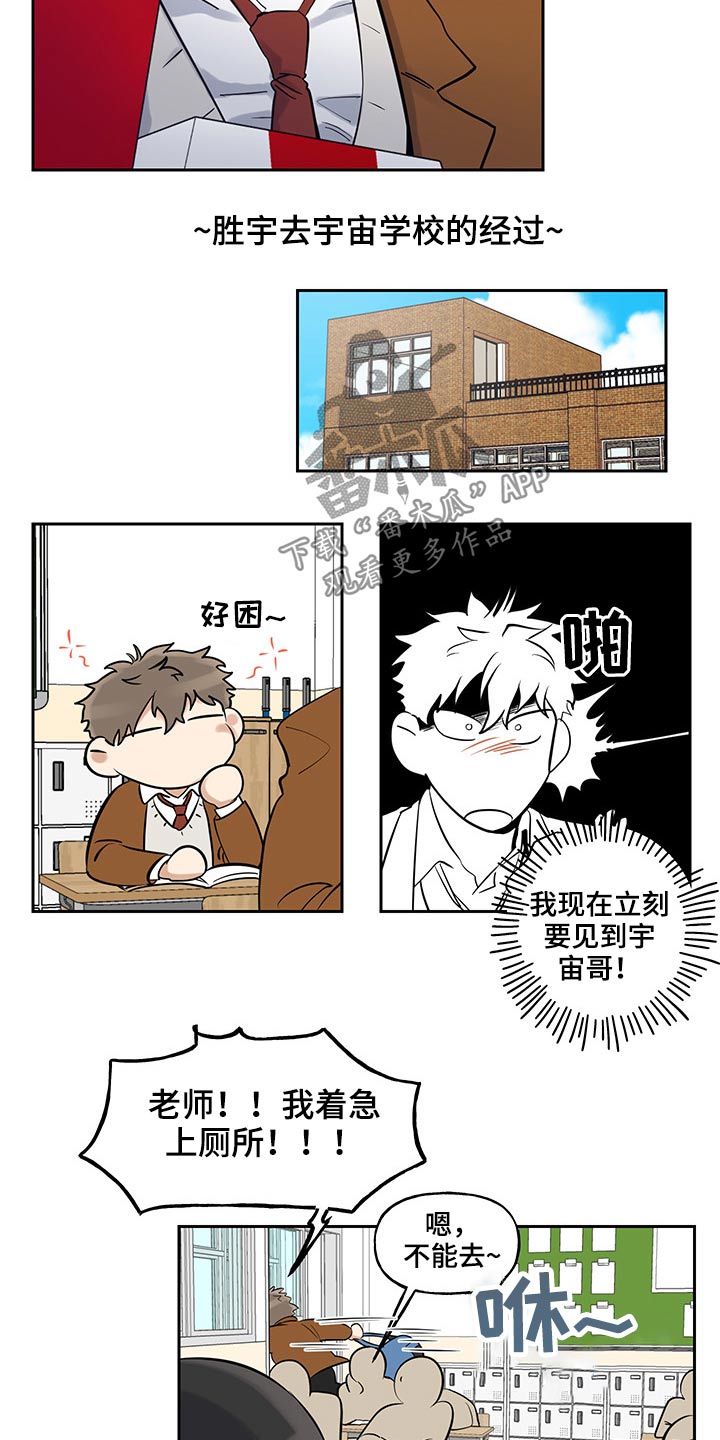 第39话12