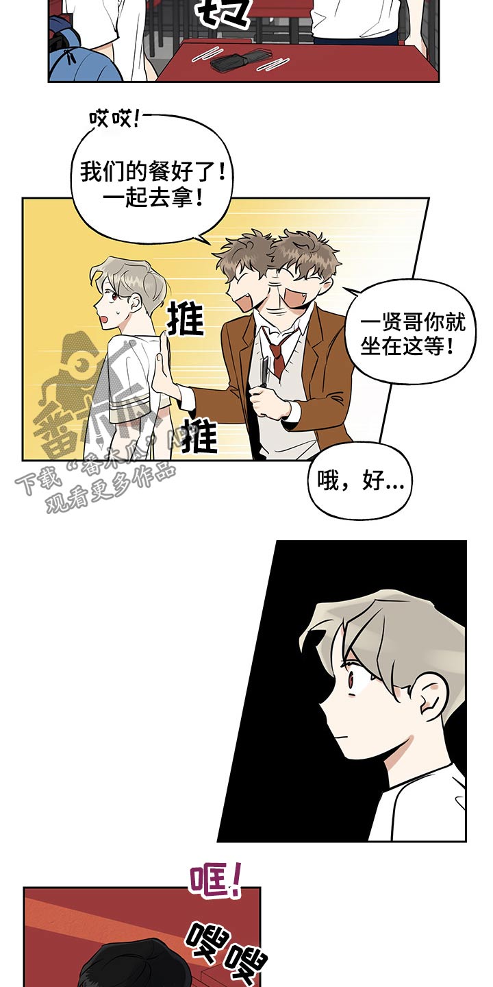 第39话2