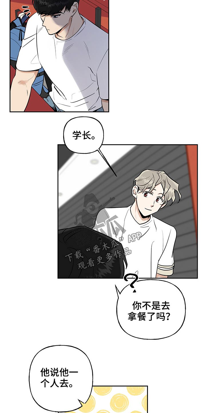 第39话3