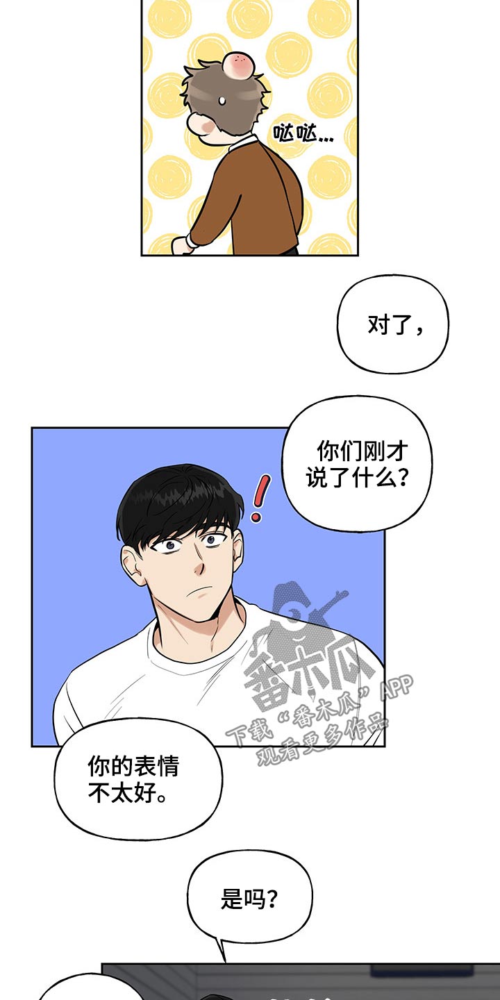 第39话4