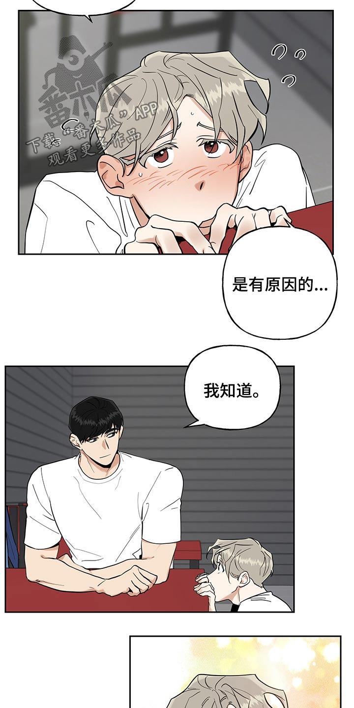 第39话7