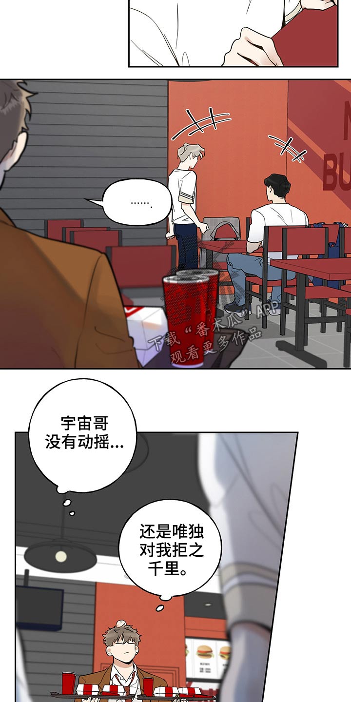 第39话9